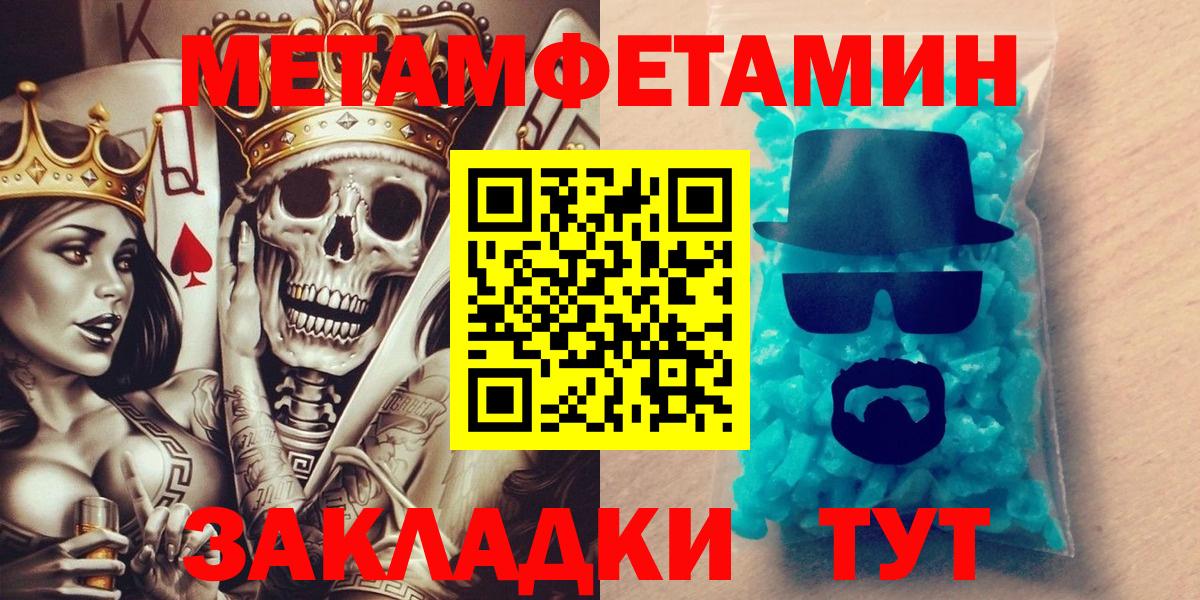 Amphetamine 97% Холмск