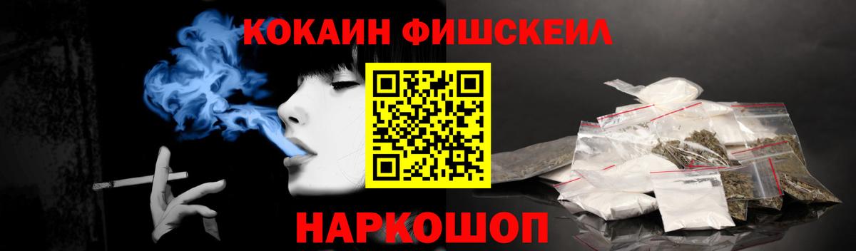 COCAIN Боливия Холмск