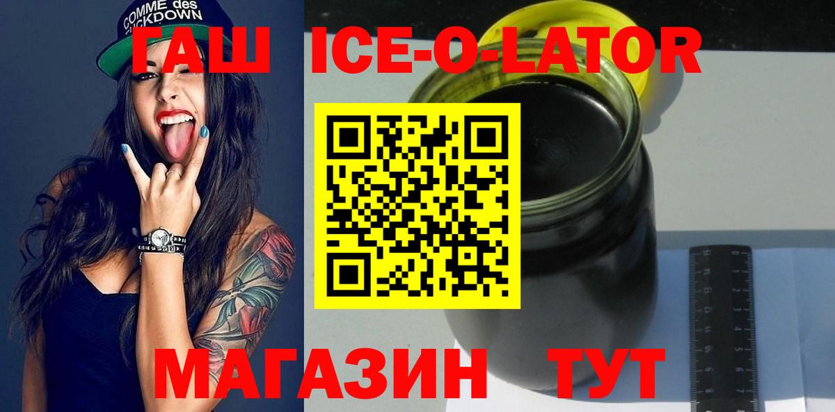 ГАШИШ гашик Холмск