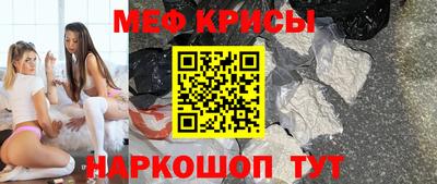 МДМА Новозыбков