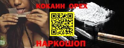 МДМА Новозыбков