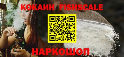 МДМА Новозыбков