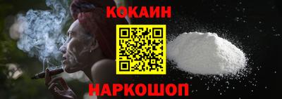 соль курить ск Новокубанск