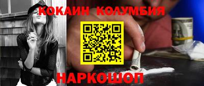 соль курить ск Новокубанск