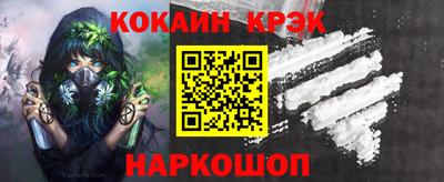соль курить ск Новокубанск