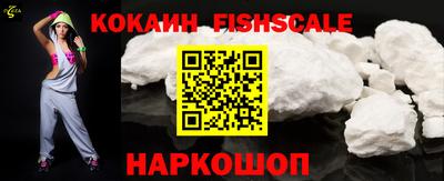 МДМА Новозыбков