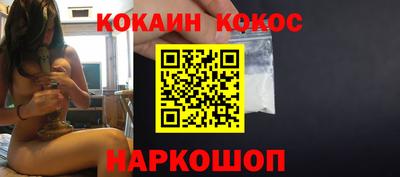 МДМА Новозыбков