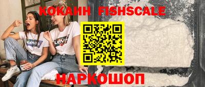 МДМА Новозыбков
