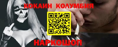 соль курить ск Новокубанск
