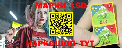 МДМА Новозыбков