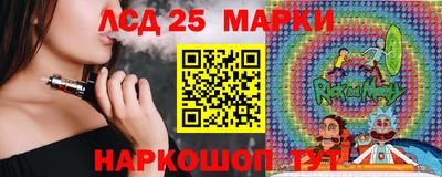 МДМА Новозыбков