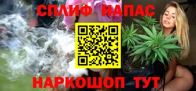 соль курить ск Новокубанск