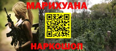 МДМА Новозыбков