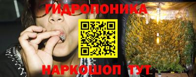 соль курить ск Новокубанск