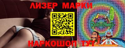 соль курить ск Новокубанск