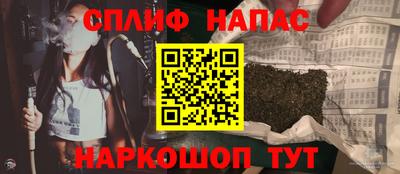 соль курить ск Новокубанск