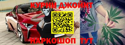 соль курить ск Новокубанск