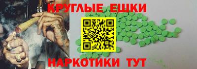 соль курить ск Новокубанск