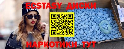 МДМА Новозыбков