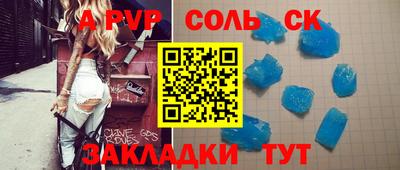 МДМА Новозыбков