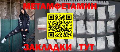 МДМА Новозыбков