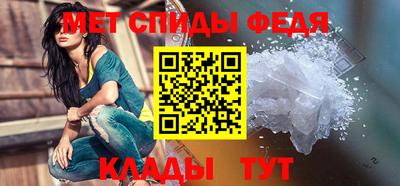 МДМА Новозыбков