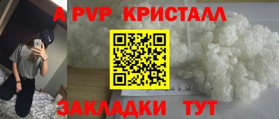 соль курить ск Новокубанск