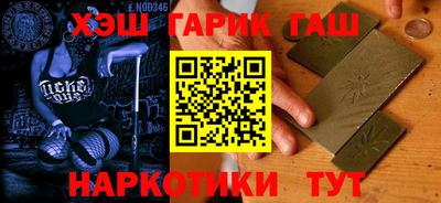 соль курить ск Новокубанск