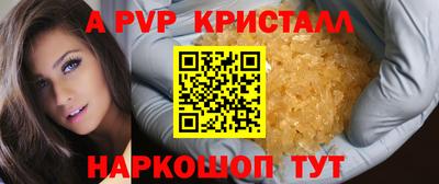 соль курить ск Новокубанск