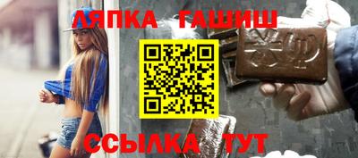 МДМА Новозыбков
