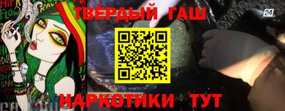 соль курить ск Новокубанск