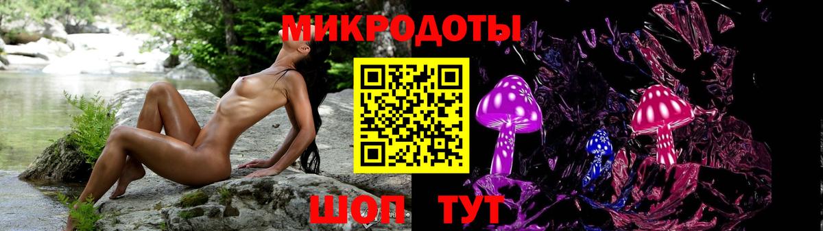 Галлюциногенные грибы мухоморы  Вход с VPN  Холмск  Галлюциногенные грибы Psilocybine cubensis 
