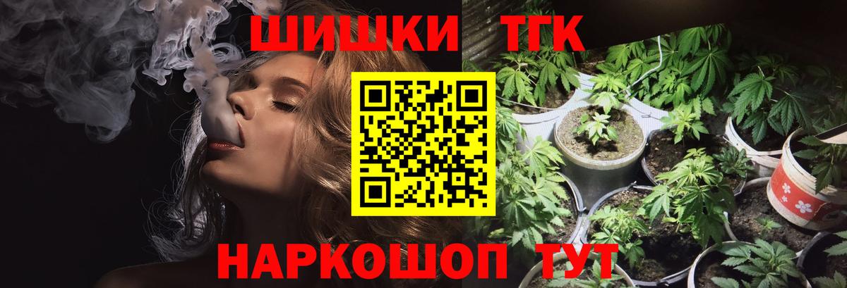 Бошки Шишки White Widow  Бошки Шишки конопля  Холмск  Каннабис планчик  Шишки марихуана Ganja  Вход с VPN 